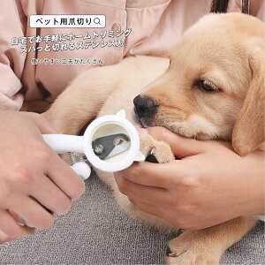 犬 シャンプー 爪切りの人気商品 通販 価格比較 価格 Com 犬 シャンプー 爪切りの人気商品 通販 価格比較 価格 Com