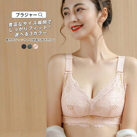 楽天市場 Luna ナイトブラの通販 楽天市場 Luna ナイトブラの通販