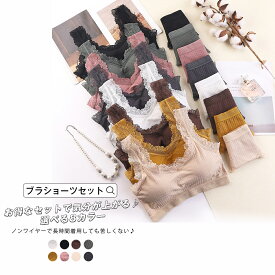 楽天市場 大きいサイズ ナイトブラ サイズ S M L フリー の通販