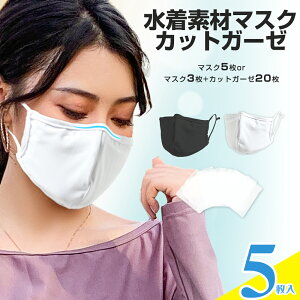 布マスク 黒 マスク 通販 価格比較 価格 Com