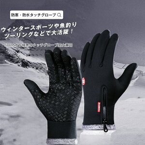 フィッシュ グローブの人気商品 通販 価格比較 価格 Com フィッシュ グローブの人気商品 通販 価格比較 価格 Com