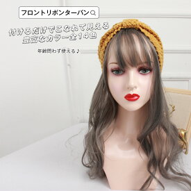 バンダナ ターバン ヘアバンド リボン レディース 全14色 スポーツ 洗顔 ヘッドバンド 汗 ヘア バンド 汗止め ヘアーバンド 大人 吸汗 ヘアターバン お風呂上り 幅広 ヨガ ダンス おしゃれ 可愛い ナチュラル ニットターバン メール便y