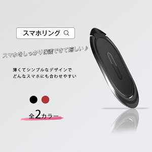 リングスタンド プレゼントの通販 価格比較 価格 Com