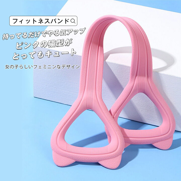 楽天市場 ゴムバンド エクササイズバンド ストレッチ フィットネスバンド ダイエット 矯正 リハビリ ストレッチバンド 猫 かわいい 全身 上半身 下半身 パステル 体幹トレーニング トレーニング用品 ダイエット器具 筋トレ トレーニング メール便y エンジェルルナ