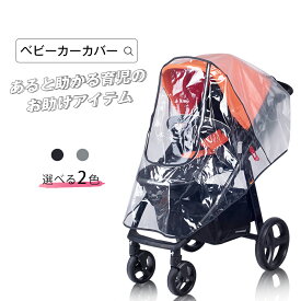 田舎 いたずら キャプテンブライ コンビ ベビーカー カバー 付け方 Carving Wood Net