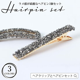 楽天市場 パッチンピン ビーズの通販