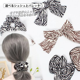 楽天市場 シュシュ バレッタの通販