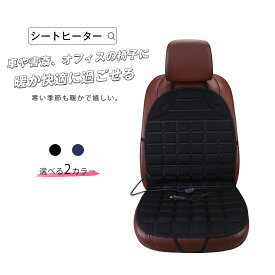 楽天市場 シートヒーター 取り付けの通販