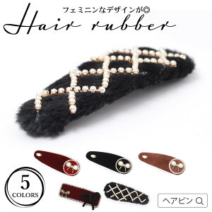 ヘアピン 黒の人気商品 通販 価格比較 価格 Com