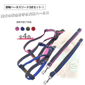 大型 犬 ハーネス かわいいの人気商品 通販 価格比較 価格 Com 大型 犬 ハーネス かわいいの人気商品 通販 価格比較 価格 Com