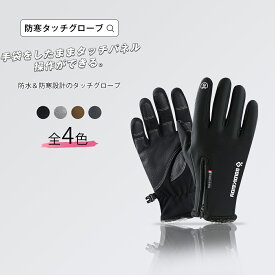 楽天市場 手袋 プレゼント ペアの通販