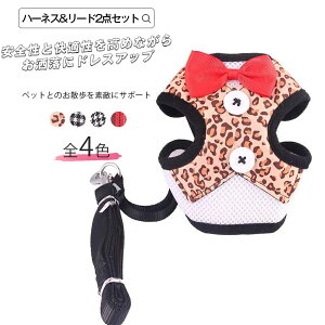大型 犬 ハーネス かわいいの人気商品 通販 価格比較 価格 Com 大型 犬 ハーネス かわいいの人気商品 通販 価格比較 価格 Com
