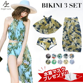 楽天市場 ハイネック 水着 レディースファッション の通販 楽天市場 ハイネック 水着 レディースファッション の通販
