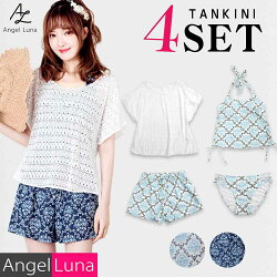 楽天市場 レディース水着 体型カバー水着 エンジェルルナ Angel Luna