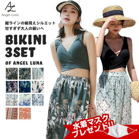 楽天市場 ワイドパンツ 水着 レディースファッション の通販