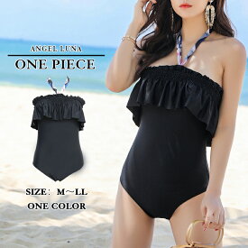 【セール】水着 レディース ワンピース オールインワン水着 ノンワイヤー パット入り パットポケットあり ブラック 無地 M L ホルタ—ネック マルチカラーリボン 胸元フリル 体型カバー 上品 海 プール
