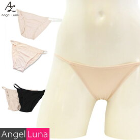 【水着用インナーショーツ】 レディース インナーパンツ アンダーショーツ 透け防止 下着 インナー 女性用 M L LL 2L 3L 大きいサイズ/透明 ローライズ ゴム ベージュ ブラック 黒 伸縮 海 ナイトプール トレンド ジム 運動 水泳用