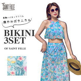 楽天市場 水着 ロングスカートの通販