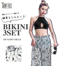 楽天市場 ハイネック ビキニ 水着 レディースファッション の通販