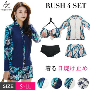 ラッシュガード ショートパンツの通販 価格比較 価格 Com