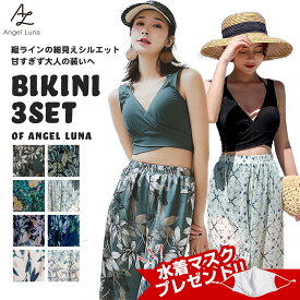 楽天市場 ワイドパンツ 水着 レディースファッション の通販