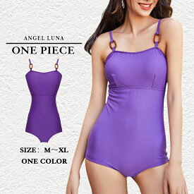 【ワンピース水着】 レディース 体型カバー オールインワン 大きいサイズ ノンワイヤー 露出控えめ 10代 20代 30代 大人 女性 シンプル 無地 パープル 小胸水着 盛れる セクシー お洒落 おしゃれ カジュアル 可愛い 女の子 リゾート