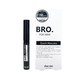 （人気商品）　白髪染め　白髪隠し　マスカラ　【メンズ】（BRO. FOR MEN　Quick Mascara（クイックマスカラ）【白髪隠し　マスカラ　ヒゲ　眉毛　髪の毛　もみあげ　白髪カバー　ブラック　植物由来美容保湿成分】　T/P　　 ▲美容コスメ専門店Angelo楽天市場店▲