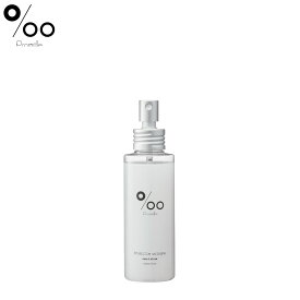 ●NEW●　ムコタ　プロミルコロン　100ml　ヘアケア　スタイリング　 プロミルオイル　ミスト　 熱保護 　 香り　&#10070;美容コスメ専門店Angelo楽天店&#10070;