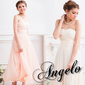 ≪Dress　Angelo≫【大きいサイズ】【XLサイズ】胸元花フリルのベアトップふんわりレースロングドレス　J4757　キャバクラドレス　キャバ嬢ドレス　パーティドレス