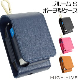 プルームエス　プルームテック　Ploom S プルーム　エス　ケース　　【送料0円】HIGH FIVE Ploom S エス ケース スマートフリップタイプ サフィアーノPUレザー 電子たばこ［ac-z-0304］