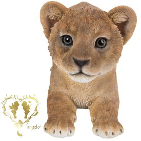 【じゃれる 赤ちゃんライオン】 本物そっくり 樹脂置物 高さ18cm リアルな表情を再現 庭やエントランスに置くだけで存在感 WooBia（ウービア）虎 タイガー置物