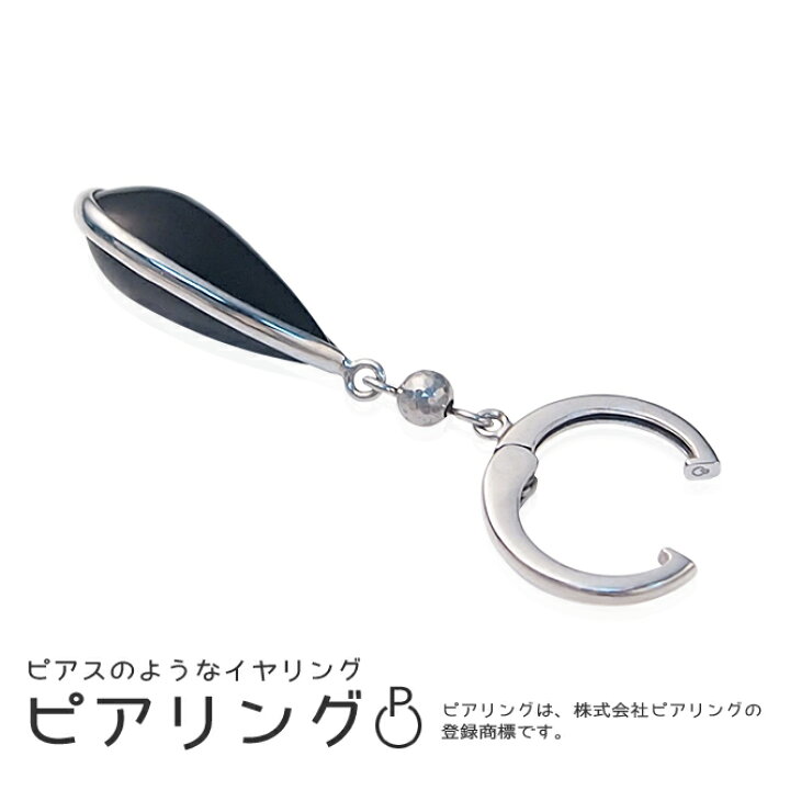 楽天市場】K18WGオニキスピアリング 正規品 : アンジェラ（宝石の卸屋 