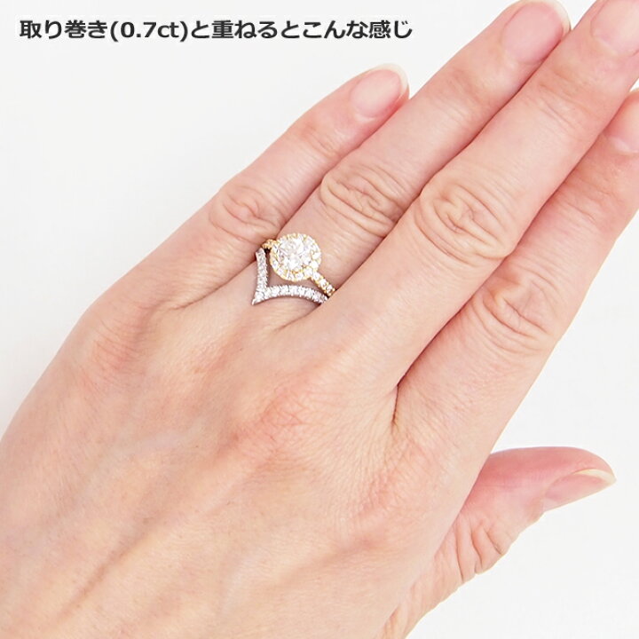 楽天市場】【逆オク現在16%↓】Pt900プラチナV字エタニティリング(0.25 