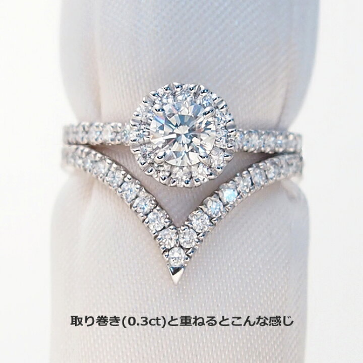 楽天市場】【逆オク現在16%↓】Pt900プラチナV字エタニティリング(0.25 