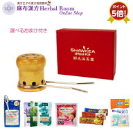 【選べるおまけつき】【温灸器】ショウキ温灸器 ショウキ ショーキ おんきゅう ポイント5倍 送料無料 医…