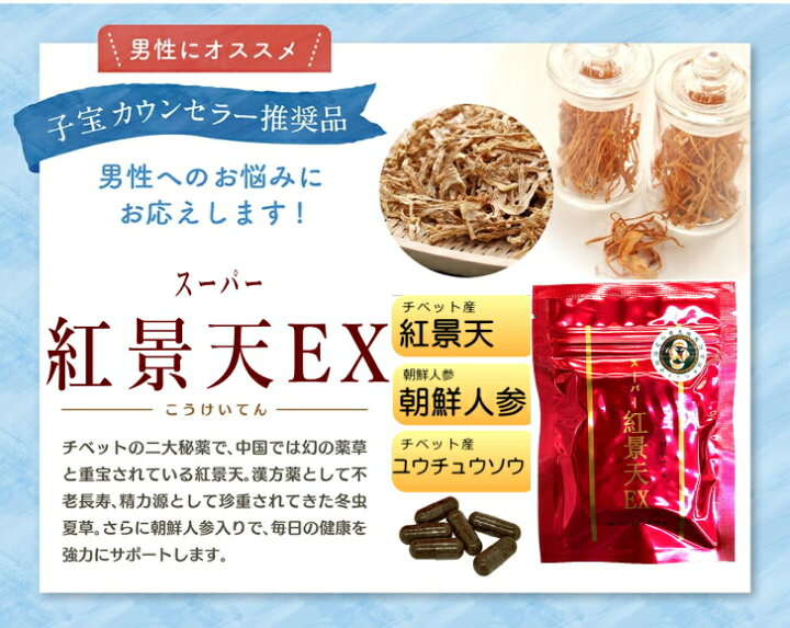 楽天市場】ショウキT-1プラス 30包 1箱 正規取扱店 ノンカフェイン 