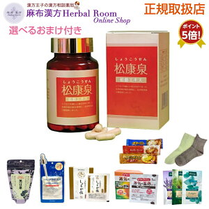 N 100×1 傤 VEREZ  slVAIC |tFm[ sNmWFm[yz|Cg5{ ̎RLxɊ܂񂾏   12/20