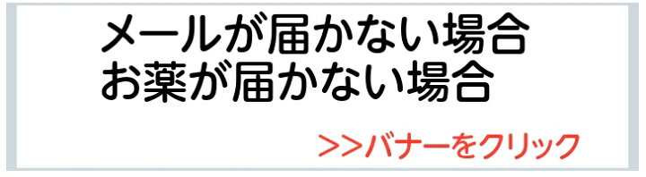 楽天市場】【第1類医薬品】 ロキソプロフェン 錠 「クニヒロ」 12錠 皇漢堂薬品痛みや熱に ロキソニン ジェネリック 医薬品 : 麻布漢方 Herbal Room Online Shop 楽天市場】【第1類医薬品】 ロキソプロフェン 錠 「クニヒロ」 12錠 皇漢堂薬品痛みや熱に ロキソニン ジェネリック 医薬品 : 麻布漢方 Herbal Room Online Shop