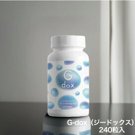 楽天市場】G-dox （ジードックス） 240粒入 デトックスサプリメント 