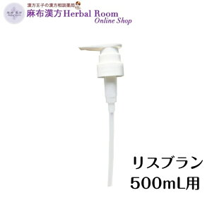 yXuϕiz 500mLtւ|v mEEHbV mEVv[ ߂ǂ  ߗ ꐶt 500mLp wAPA