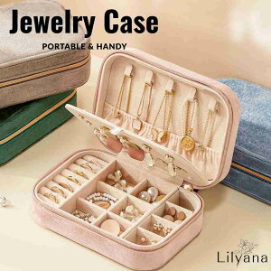 【5倍ポイント!毎週金曜日!】 アクセサリー 収納 ジュエリーケース アクセサリーポーチ ポータブル 収納ケース アクセ ポーチ 携帯用 ホワイト ピンク ブラック ピアス リング ネックレス