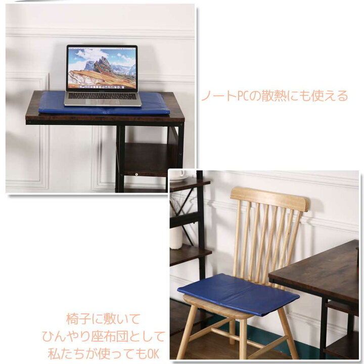 楽天市場 クールマット ひんやりマット 冷却マット 冷感 涼感 ペット 犬用 猫用 小動物用 ノートパソコン Pc ノートm 50 65 Cm ひんやり 冷却 マット クールダウン 猫 犬 夏 熱中症 暑さ対策 ペット用品 Da032m Angel Plaza