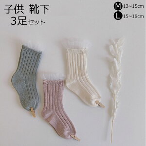 y 1000~|bL z C LbY ̎q 3_Zbg 1000~|bL  \bNX qC 킢 set  q LbY K[Y q 15 16 17 18 19 20 cm ct ۈ牀 w t 