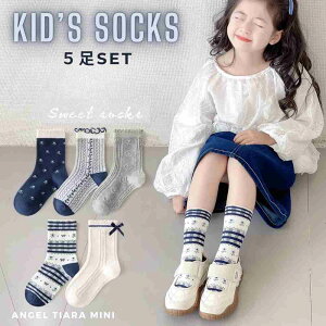 C LbY ̎q 킢 5 Zbg lCr[ O[ zCg { ԕ `FbN 􉽕 LbY \bNX q  set pXeJ[ ؍ k qǂ K[Y q ct 