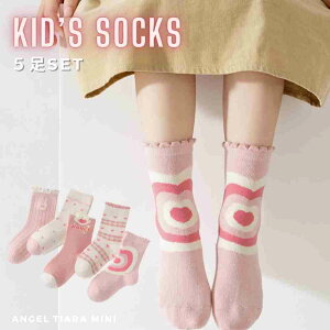 C LbY ̎q 킢 5 Zbg sN n[g n[g 􉽕 LbY \bNX q  set pXeJ[ r^~J[ ؍ k qǂ K[Y q ct ۈ牀 