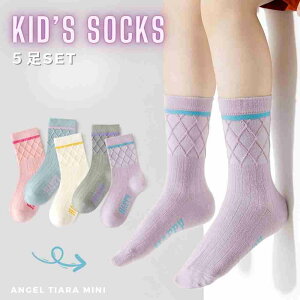 C LbY ̎q 킢 5 Zbg O[ zCg sN u[ p[v 􉽕 Vv LbY \bNX q  set pXeJ[ ؍ k qǂ K[Y q ct