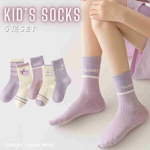 C LbY ̎q 킢 5 Zbg p[v S { C Vv LbY \bNX q  set ؍ k pXeJ[ r^~J[ qǂ K[Y q ct 