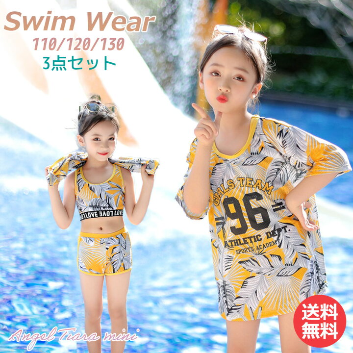 楽天市場 100円offクーポン対象2 13まで 水着 女の子 セパレート トップス付き 3点セット イエロー キッズ 水着 女の子 110 1 130 140 スイム スイミング 海 プール 可愛い カジュアル スポーティー水着 小学生 幼稚園 小学生 韓国服 キッズ水着 子供水着 Kgs8053
