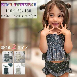 y5{|CgITjIz LbY  ̎q Zp[g 110 120 130 LbY  ̎q ԕ ԕ V[O XC XC~O C v[ w ct ۈ牀  ㉺Zb