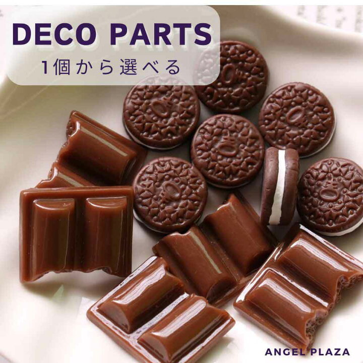 ホイップデコ ヘアピン③チョコカフェタイム （楽天市場】デコパーツ 